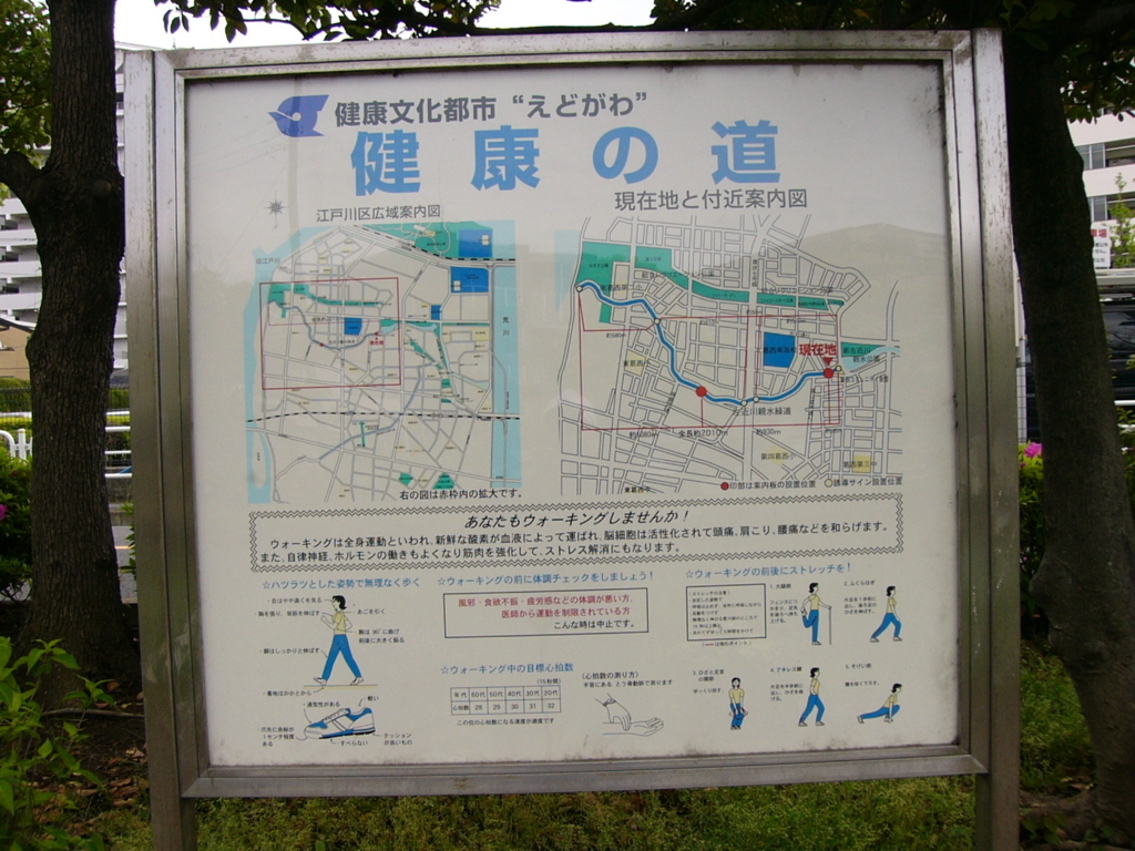f:id:hideki-sansho:20170829115821j:plain