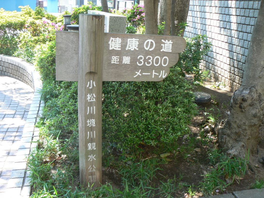 f:id:hideki-sansho:20170829172442j:plain