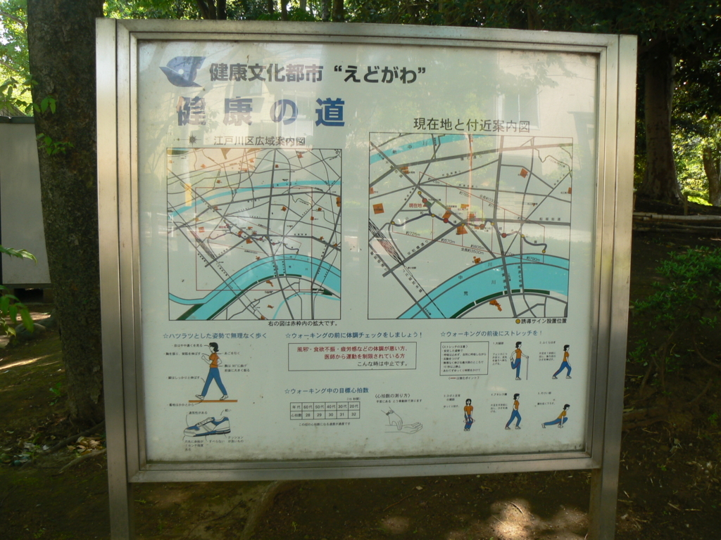 f:id:hideki-sansho:20170829173534j:plain