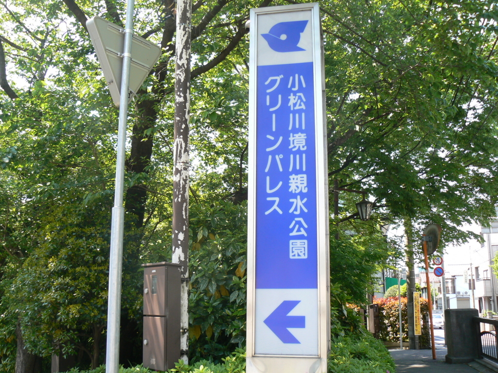 f:id:hideki-sansho:20170829180000j:plain
