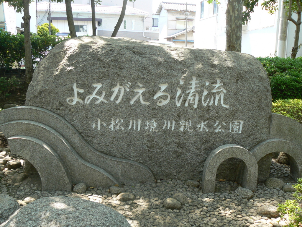 f:id:hideki-sansho:20170829193353j:plain