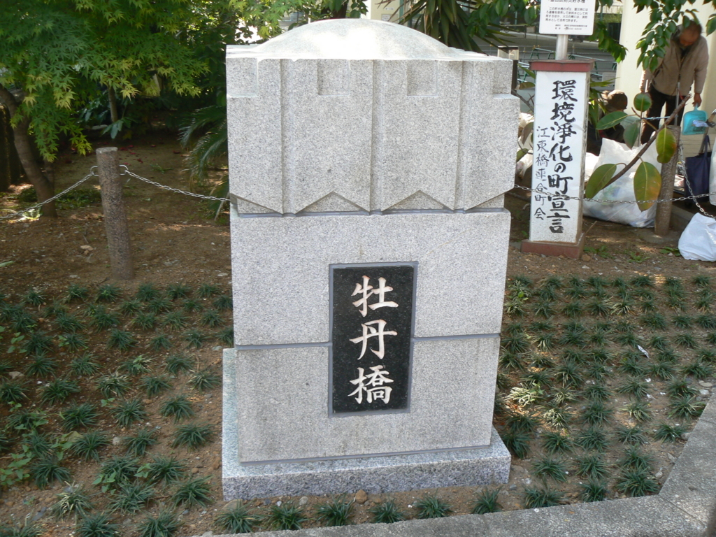 f:id:hideki-sansho:20170830131604j:plain