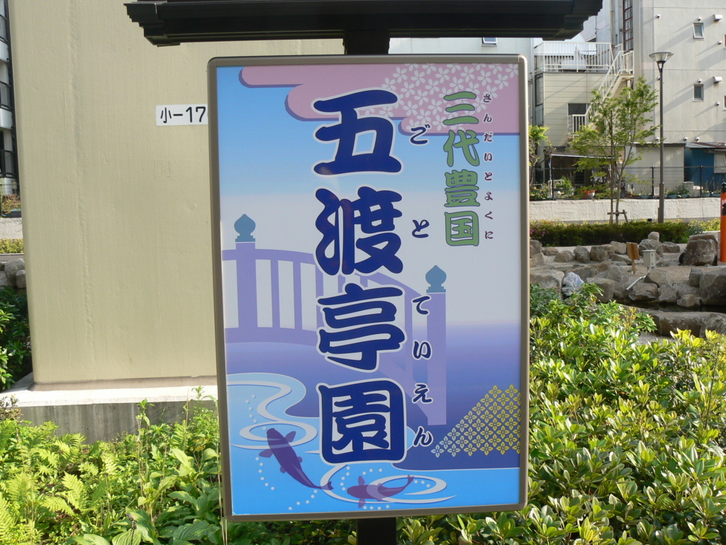 f:id:hideki-sansho:20170830135330j:plain