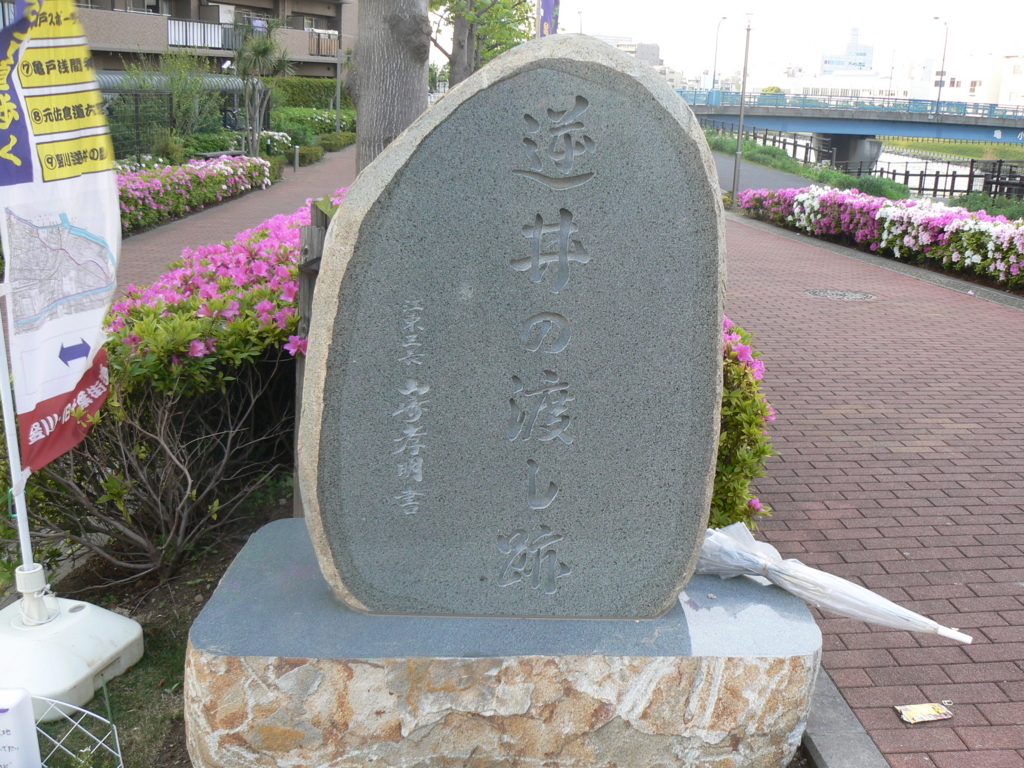 f:id:hideki-sansho:20170830141715j:plain