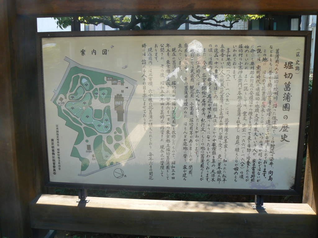 f:id:hideki-sansho:20170901112217j:plain