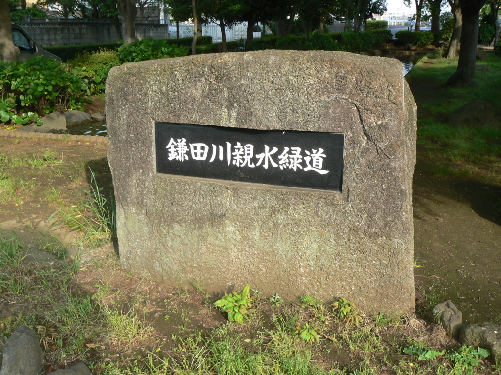 f:id:hideki-sansho:20170903132832j:plain