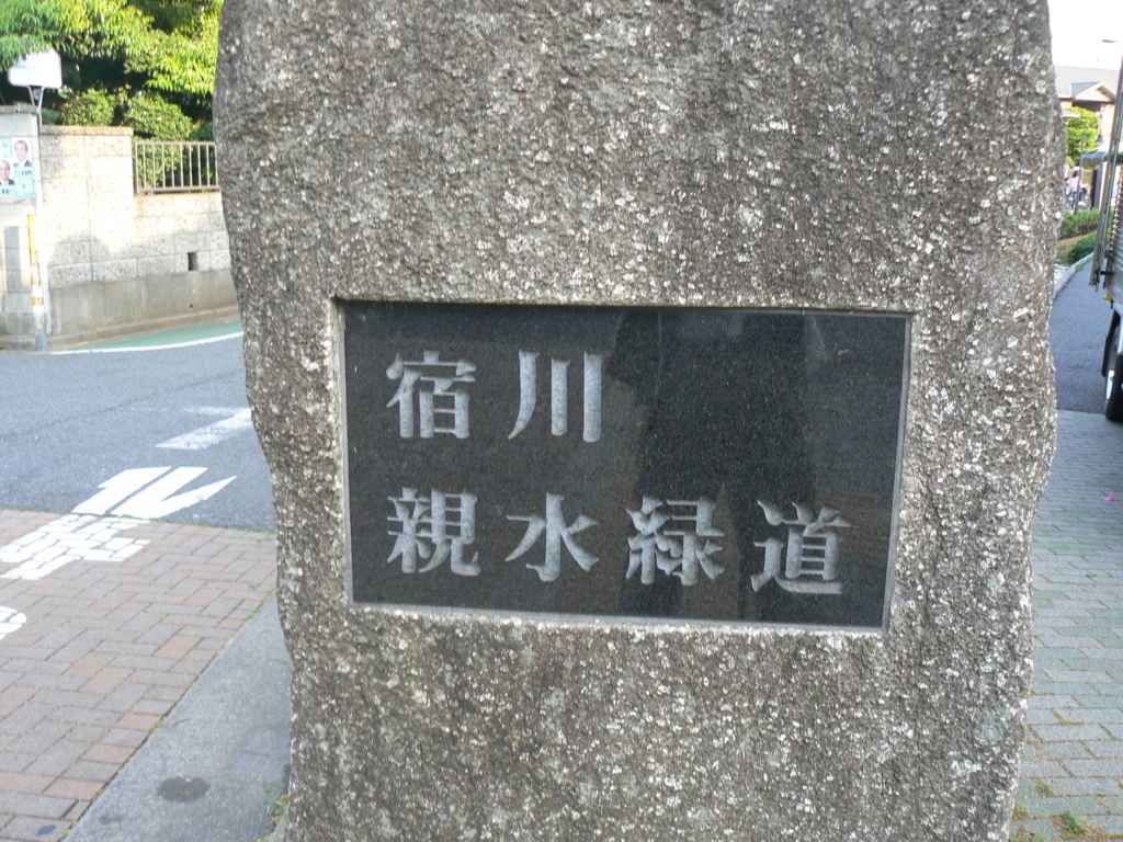 f:id:hideki-sansho:20170903134033j:plain