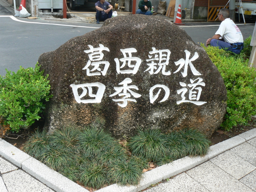 f:id:hideki-sansho:20170904095147j:plain