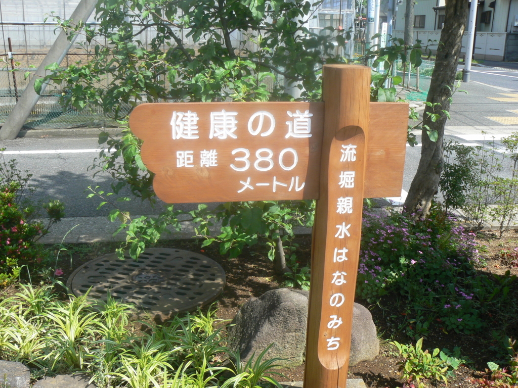 f:id:hideki-sansho:20170904102048j:plain