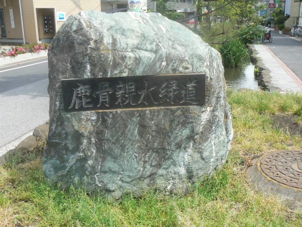 f:id:hideki-sansho:20170904103211j:plain