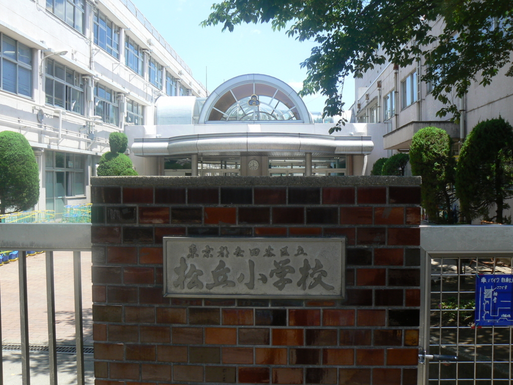 f:id:hideki-sansho:20170905082649j:plain