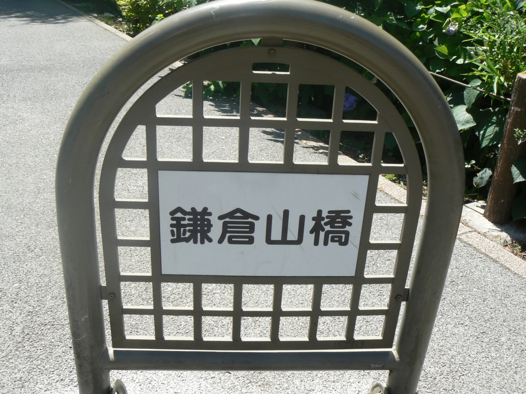 f:id:hideki-sansho:20170905084849j:plain