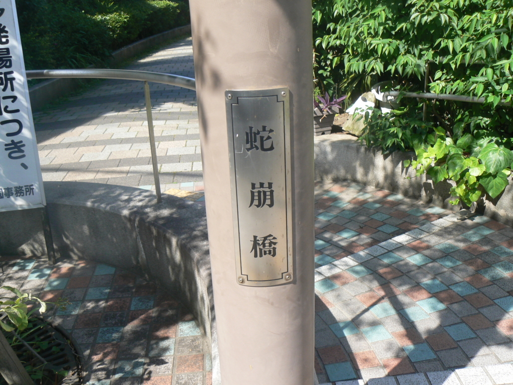 f:id:hideki-sansho:20170905085616j:plain