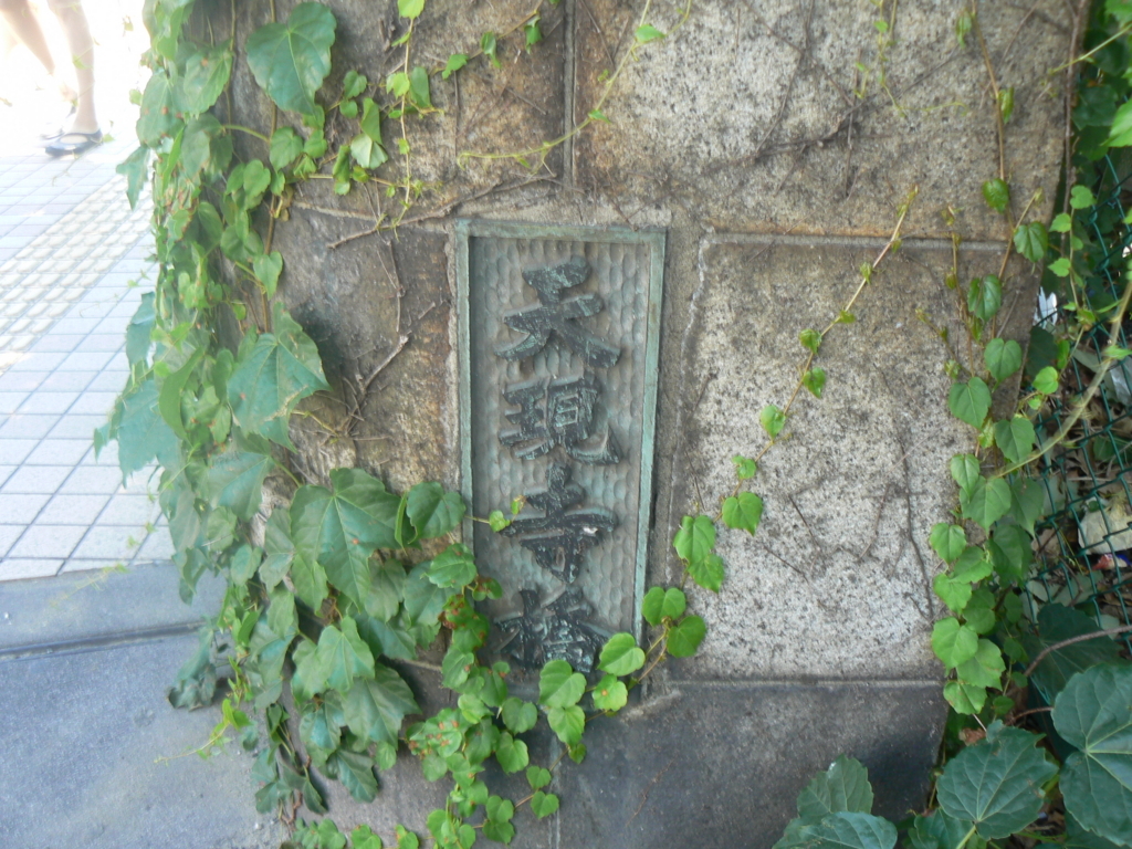 f:id:hideki-sansho:20170905103122j:plain