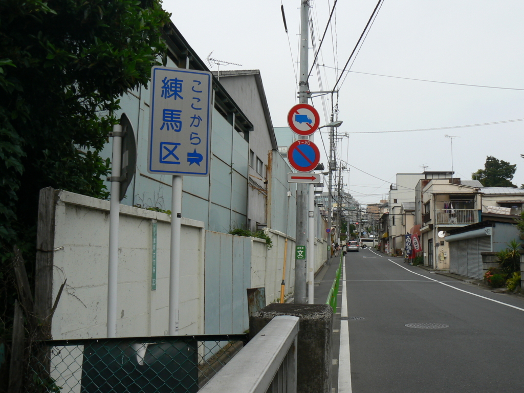 f:id:hideki-sansho:20170906192735j:plain