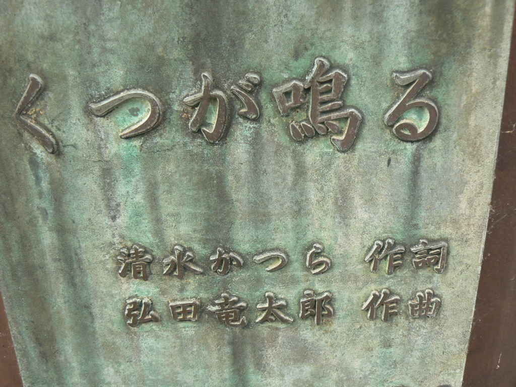 f:id:hideki-sansho:20170906193518j:plain