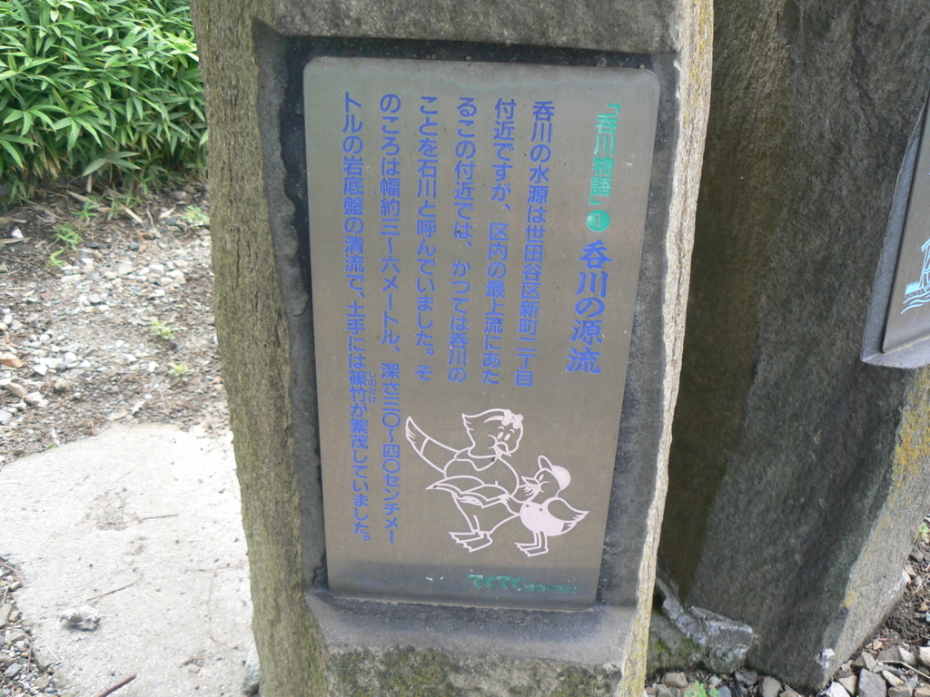 f:id:hideki-sansho:20171001195245j:plain