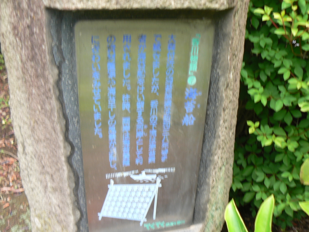 f:id:hideki-sansho:20171001195357j:plain