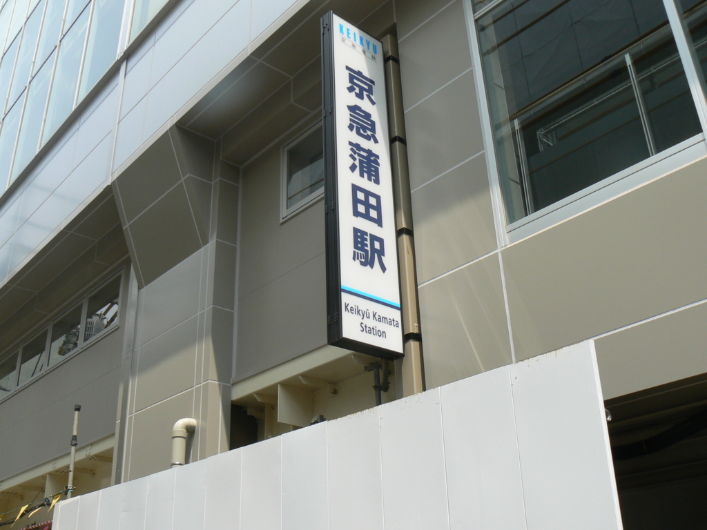 f:id:hideki-sansho:20171002084101j:plain f:id:hideki-sansho:20171002084101j:plain