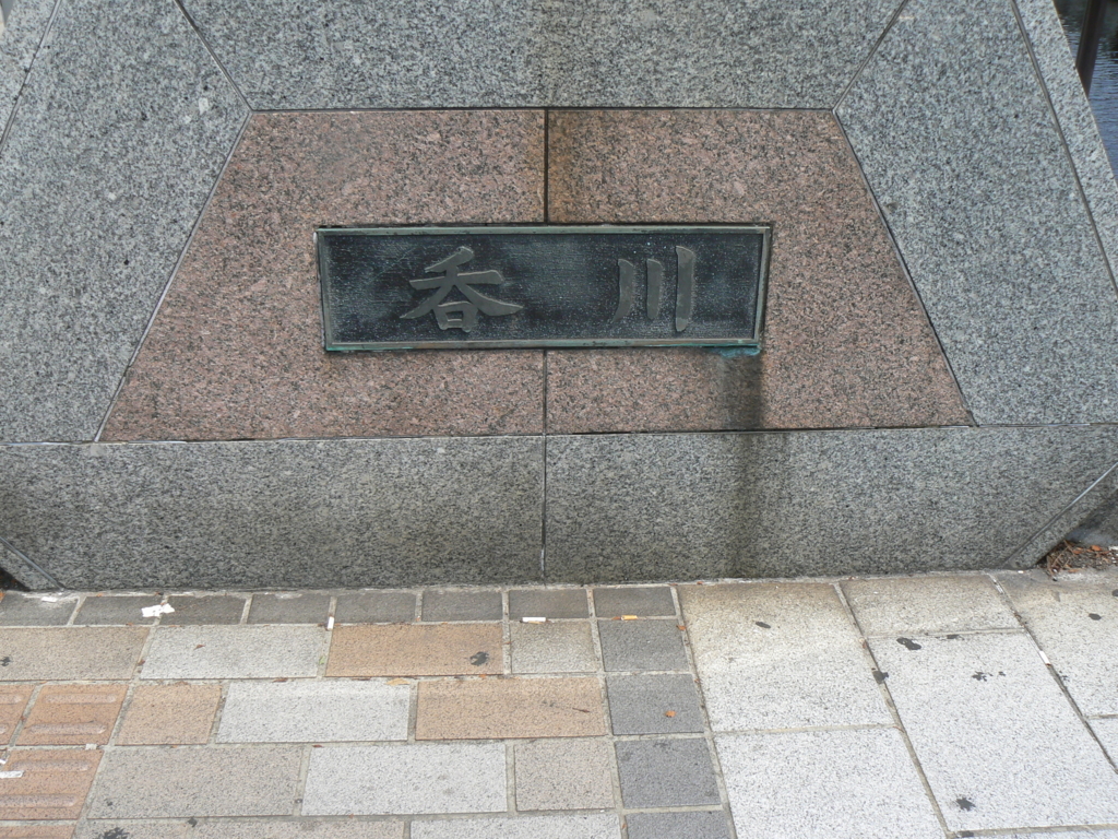 f:id:hideki-sansho:20171002084438j:plain f:id:hideki-sansho:20171002084438j:plain