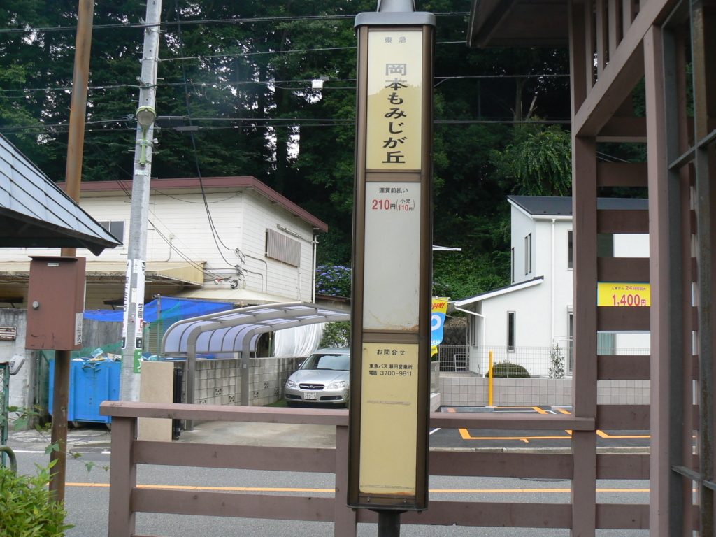 f:id:hideki-sansho:20171002133457j:plain
