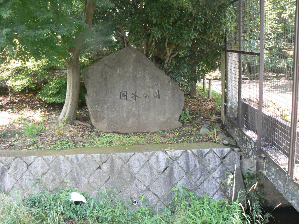 f:id:hideki-sansho:20171002205531j:plain f:id:hideki-sansho:20171002205531j:plain