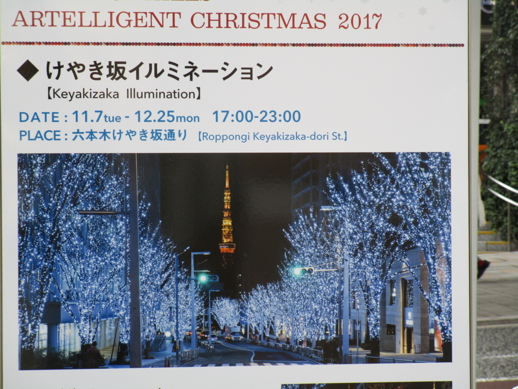 f:id:hideki-sansho:20171116162442j:plain f:id:hideki-sansho:20171116162442j:plain