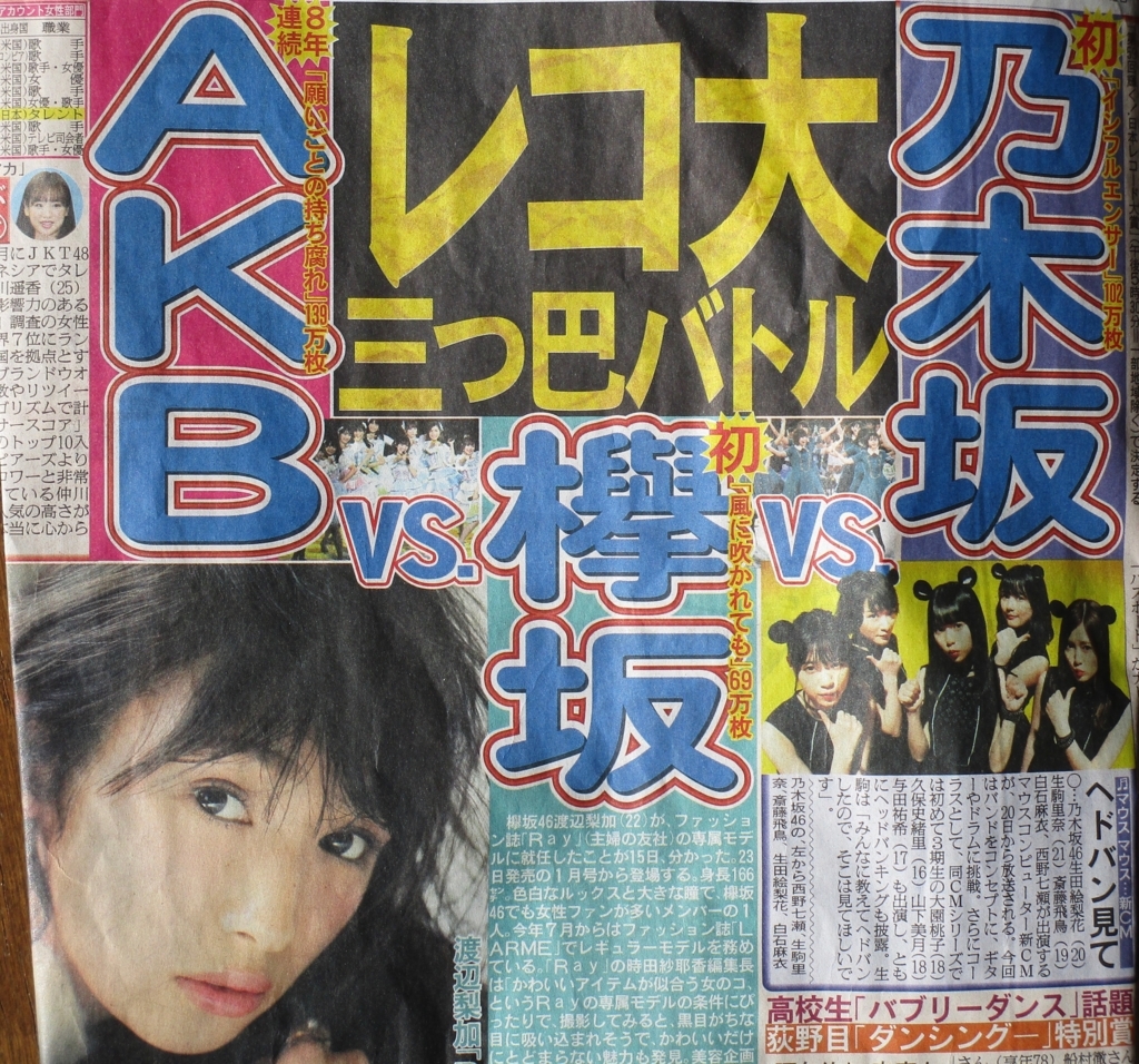 f:id:hideki-sansho:20171116212345j:plain f:id:hideki-sansho:20171116212345j:plain