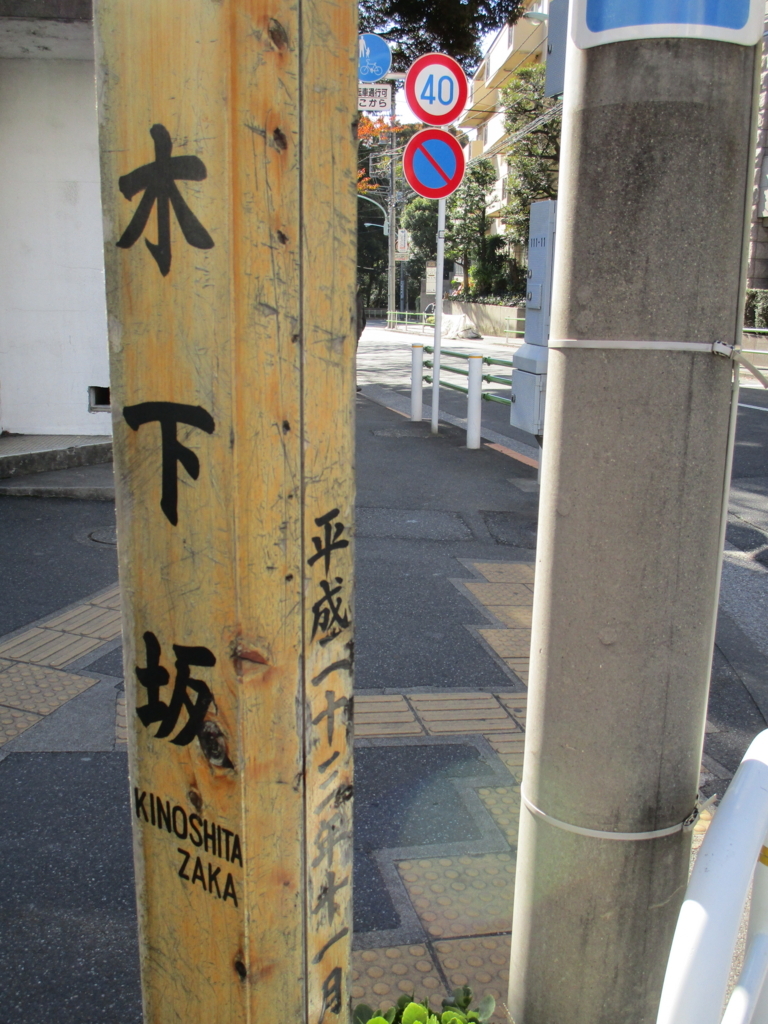 f:id:hideki-sansho:20171121192344j:plain f:id:hideki-sansho:20171121192344j:plain