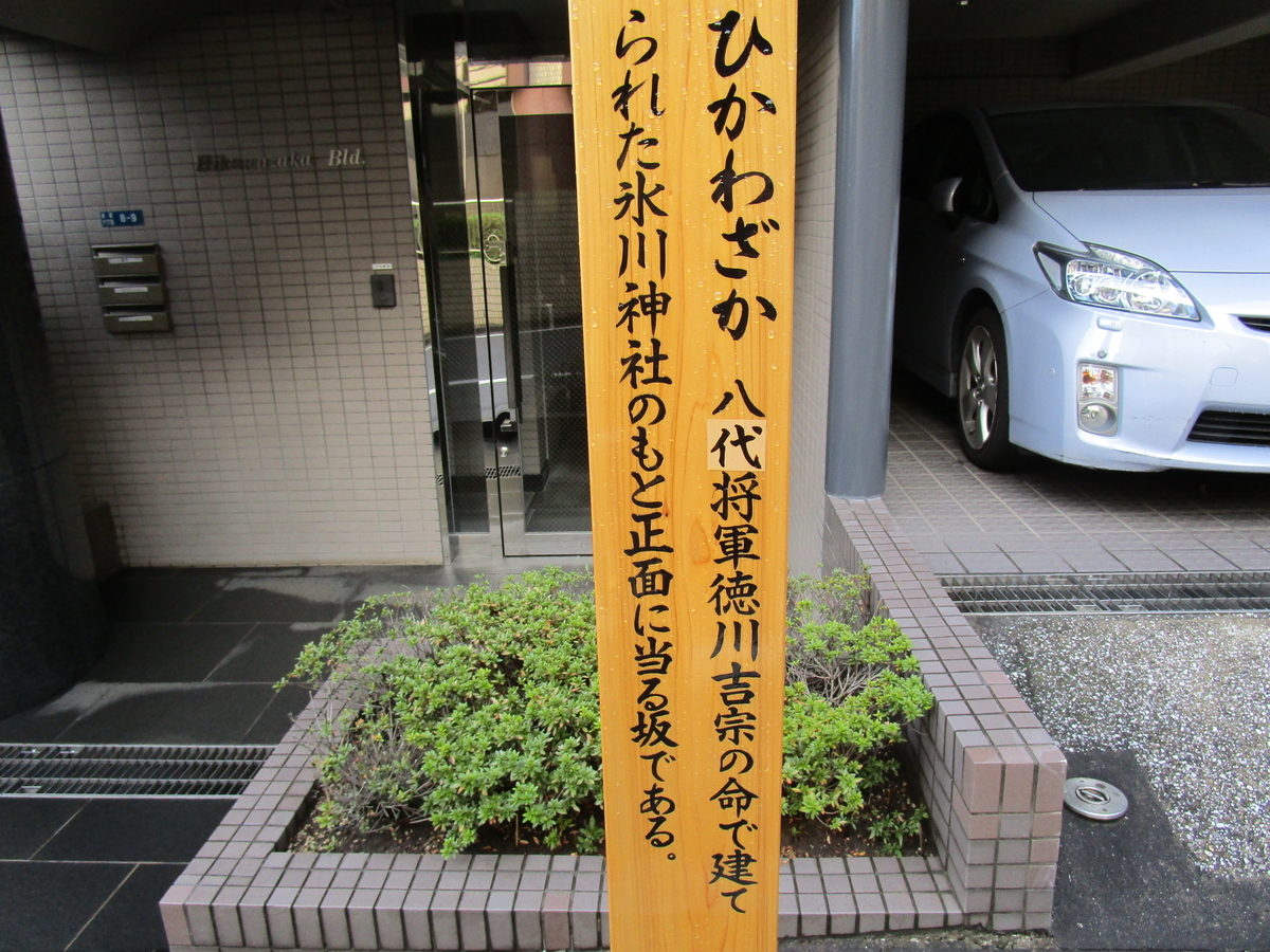 f:id:hideki-sansho:20171123143717j:plain f:id:hideki-sansho:20171123143717j:plain