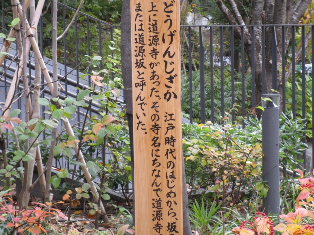 f:id:hideki-sansho:20171127100718j:plain