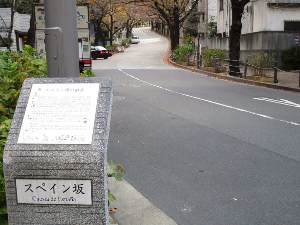 f:id:hideki-sansho:20171127100739j:plain
