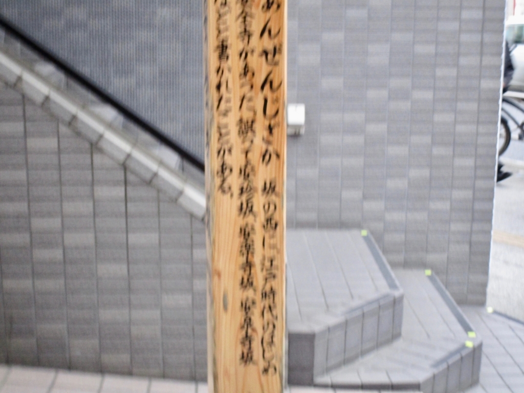 f:id:hideki-sansho:20171127203827j:plain f:id:hideki-sansho:20171127203827j:plain