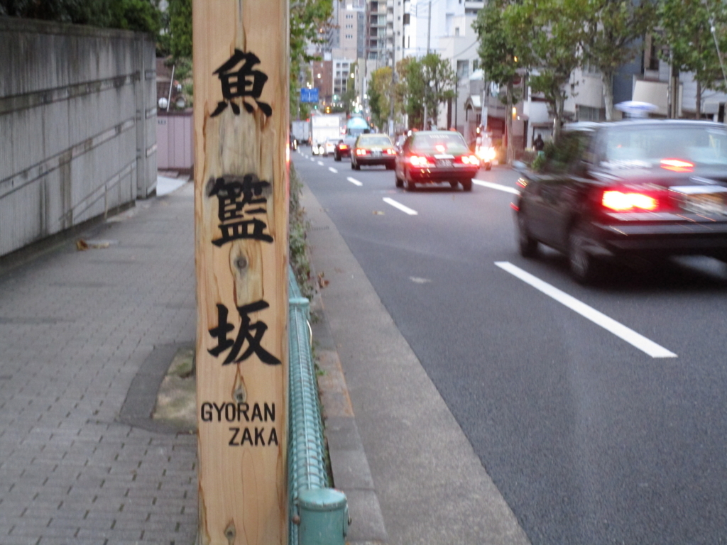 f:id:hideki-sansho:20171127204324j:plain f:id:hideki-sansho:20171127204324j:plain