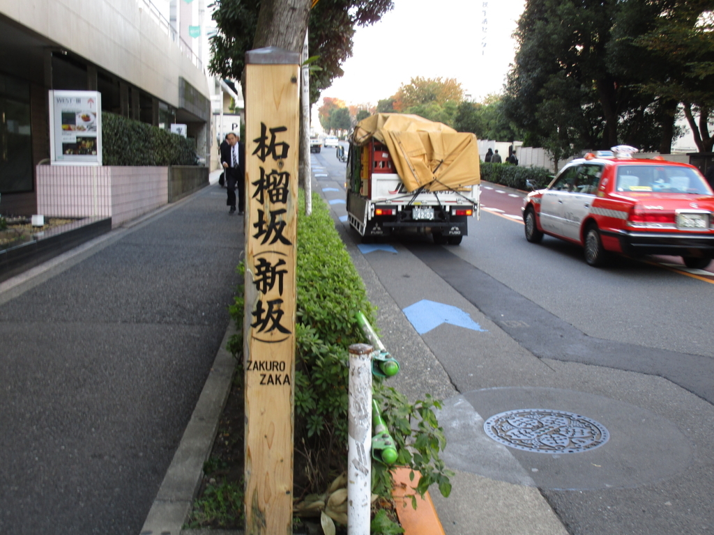 f:id:hideki-sansho:20171129223815j:plain