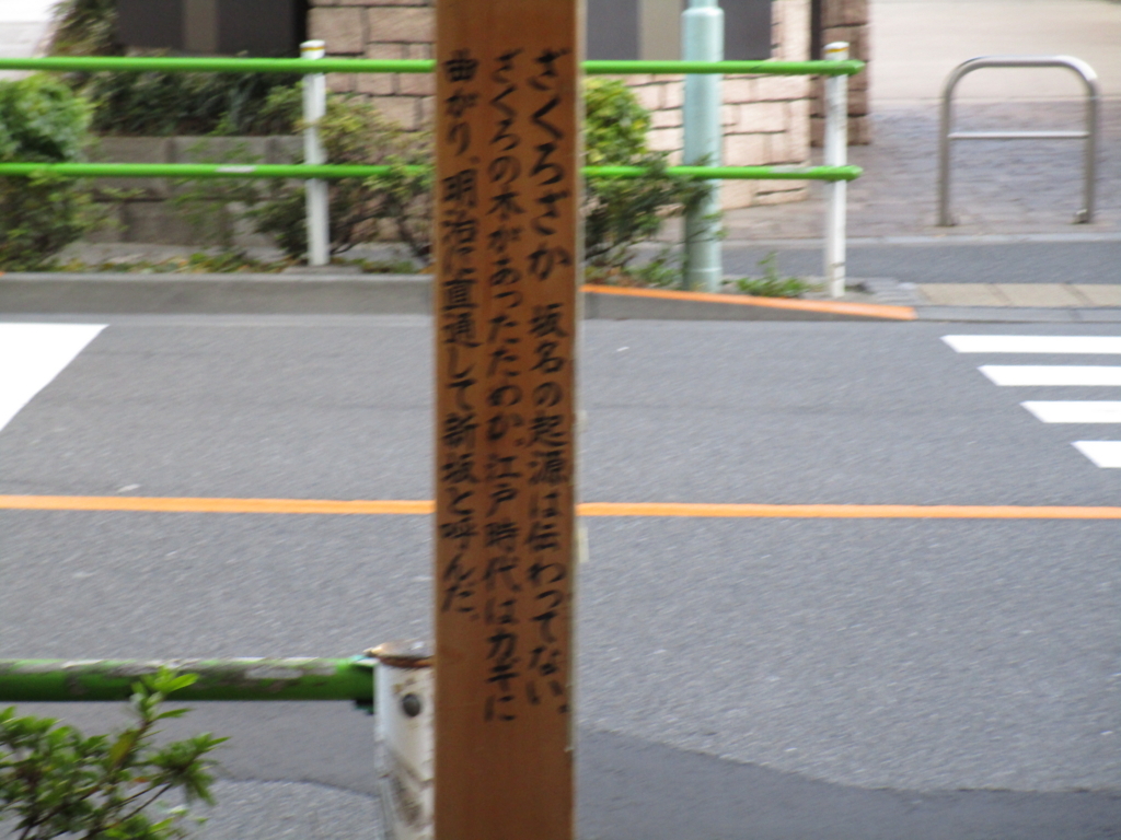 f:id:hideki-sansho:20171129223842j:plain