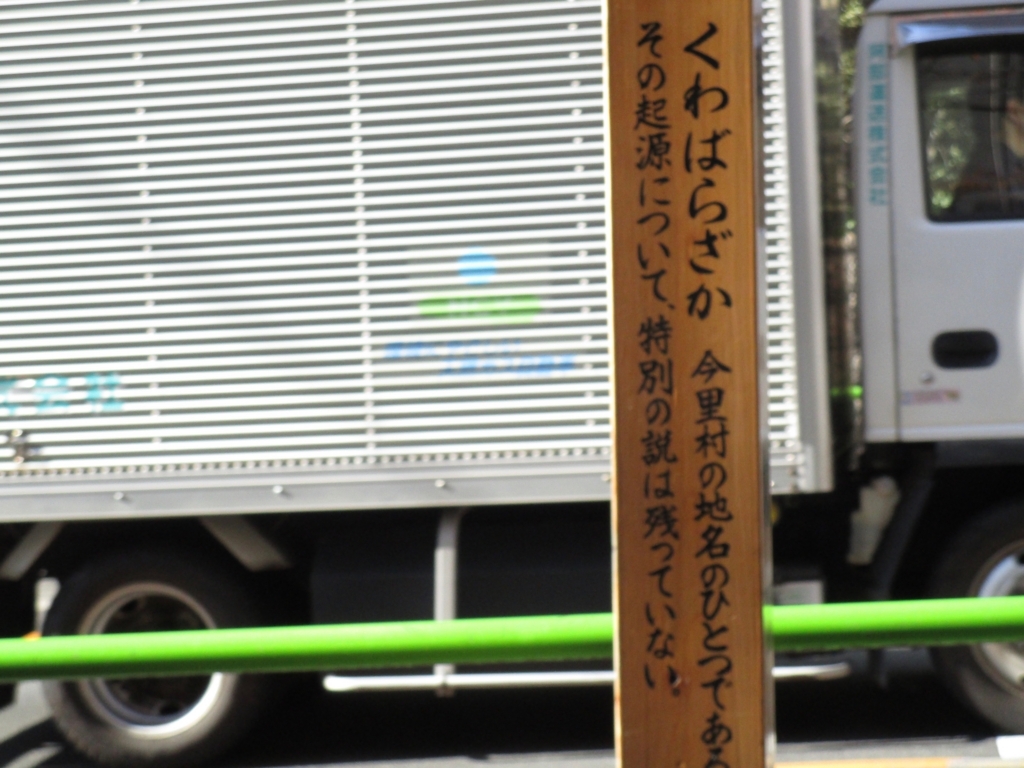 f:id:hideki-sansho:20171129224000j:plain