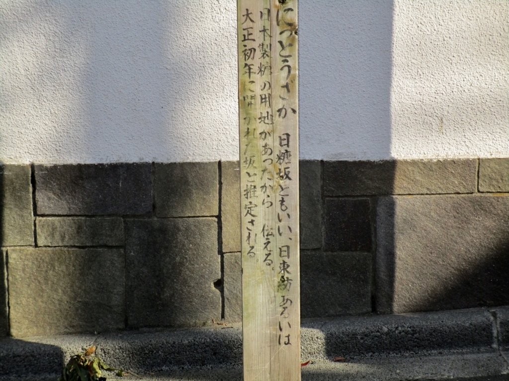 f:id:hideki-sansho:20171129224205j:plain