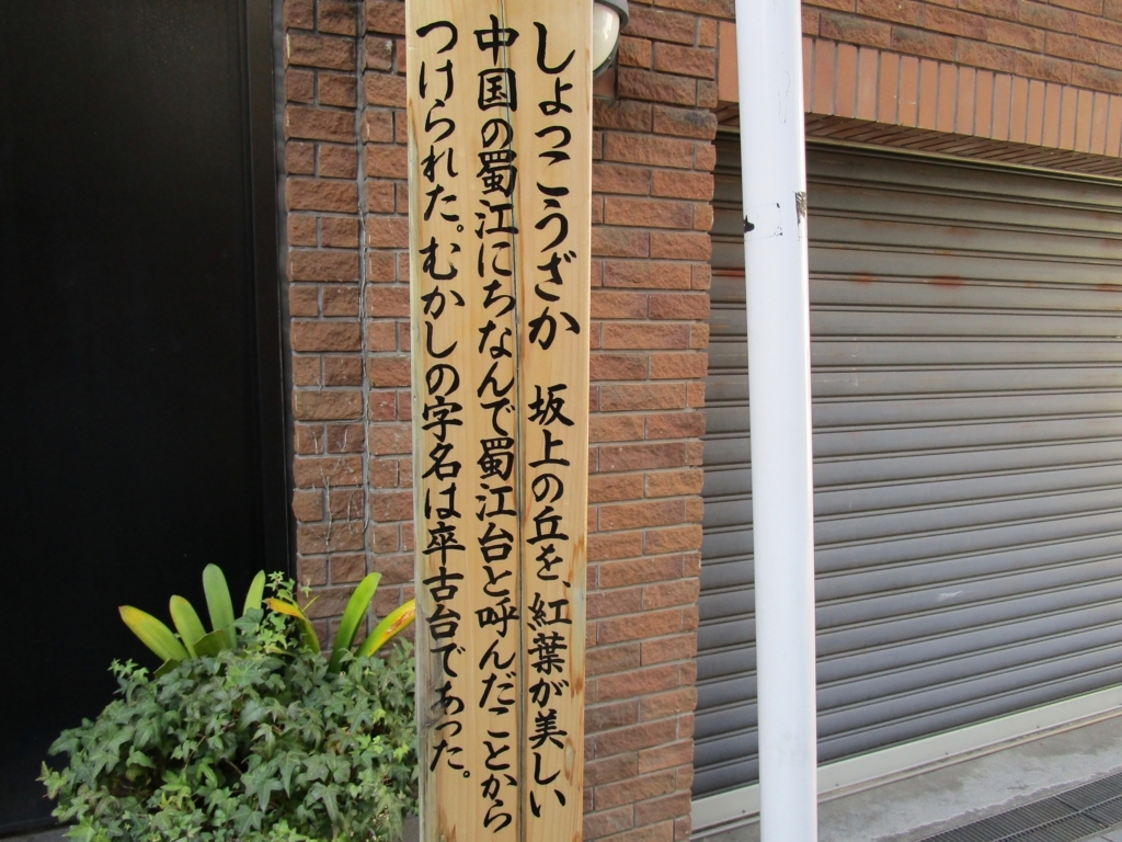 f:id:hideki-sansho:20171129224337j:plain