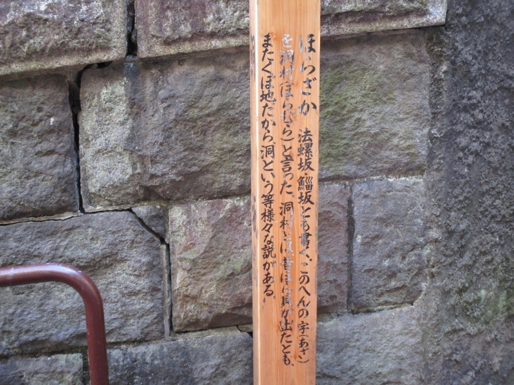 f:id:hideki-sansho:20171129224610j:plain