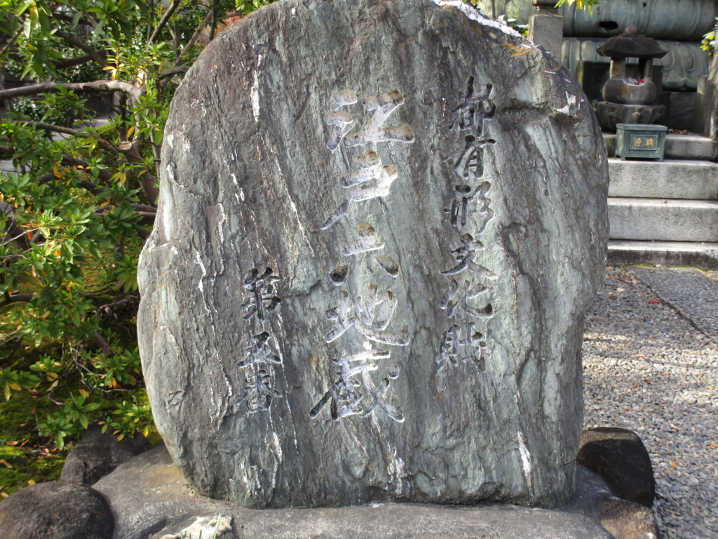 f:id:hideki-sansho:20171202164918j:plain