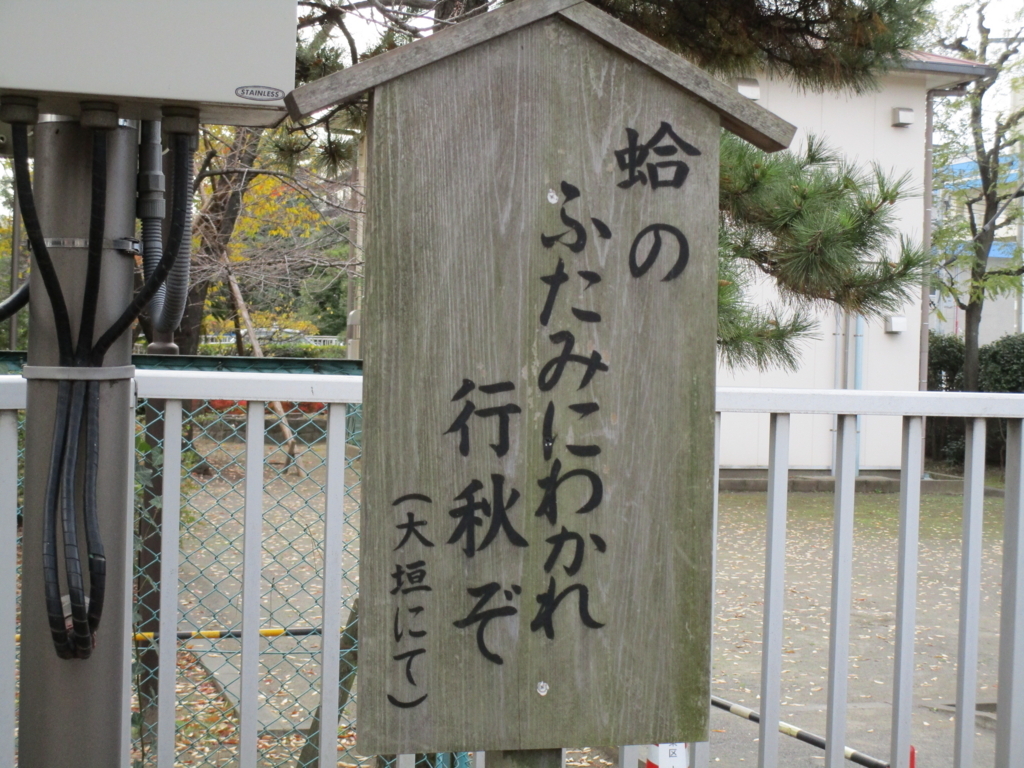 f:id:hideki-sansho:20171202165609j:plain