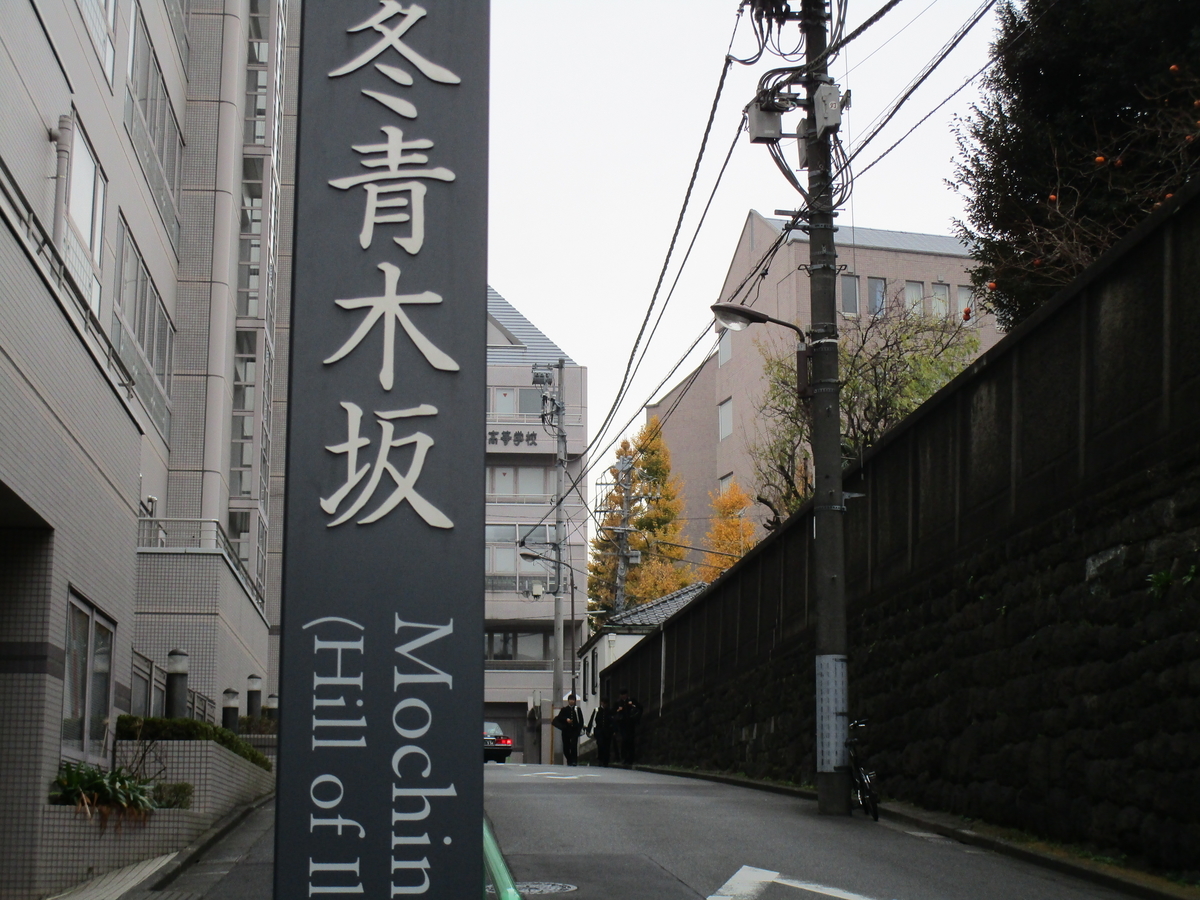 f:id:hideki-sansho:20171208122005j:plain f:id:hideki-sansho:20171208122005j:plain
