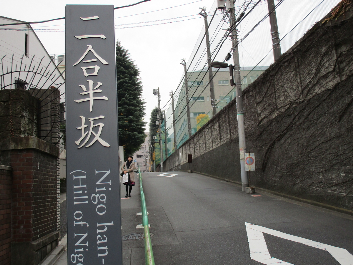 f:id:hideki-sansho:20171208122912j:plain f:id:hideki-sansho:20171208122912j:plain
