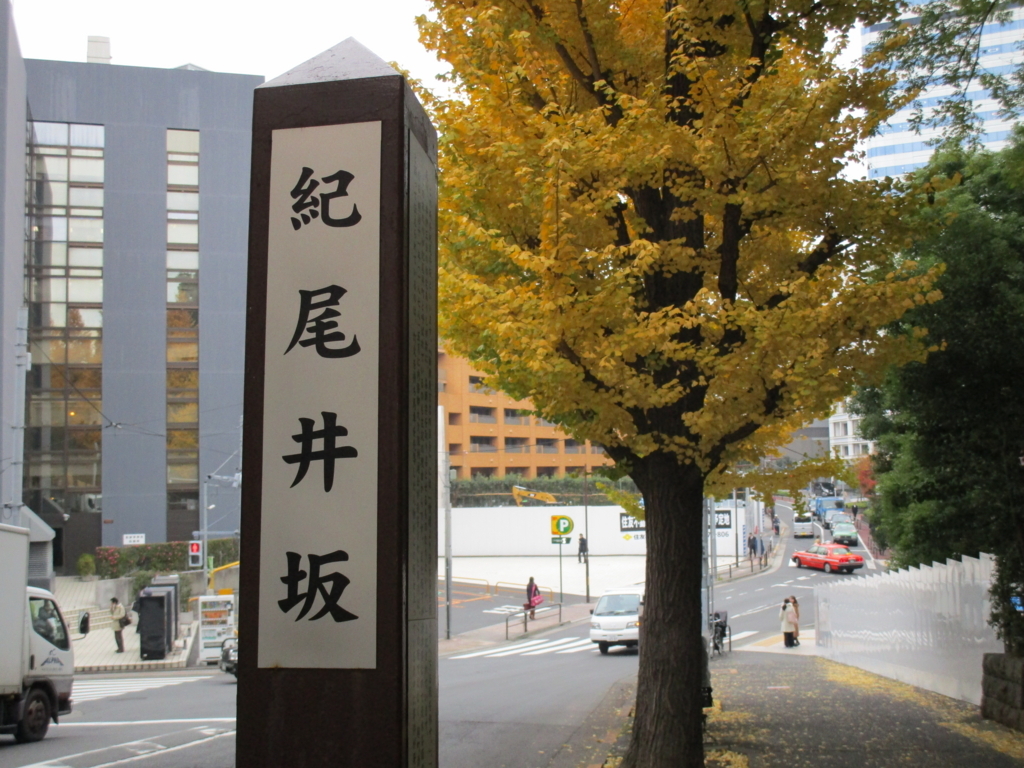f:id:hideki-sansho:20171208222138j:plain