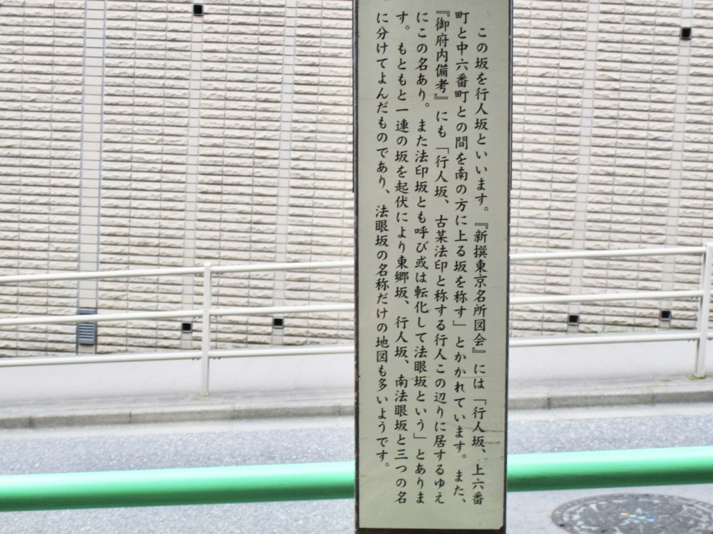 f:id:hideki-sansho:20171208223143j:plain