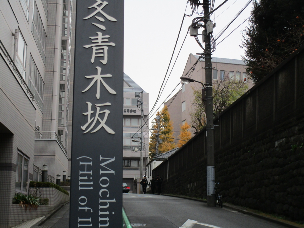 f:id:hideki-sansho:20171208223726j:plain