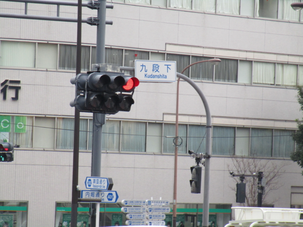 f:id:hideki-sansho:20171208224229j:plain