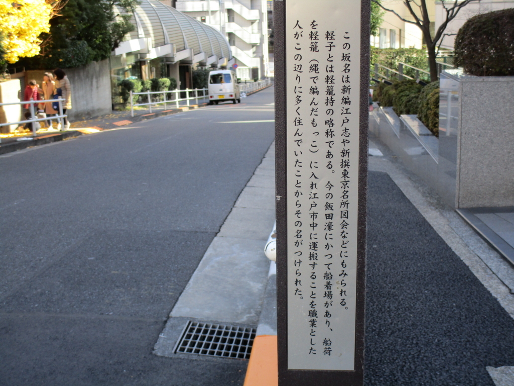 f:id:hideki-sansho:20171209203456j:plain