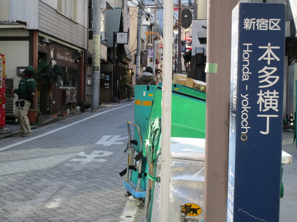 f:id:hideki-sansho:20171209203547j:plain